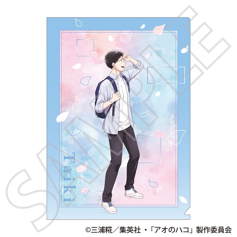 アオのハコ クリアファイル 猪股大喜 -春色- ("Blue Box" Clear File Inomata Taiki -Spring Color-)