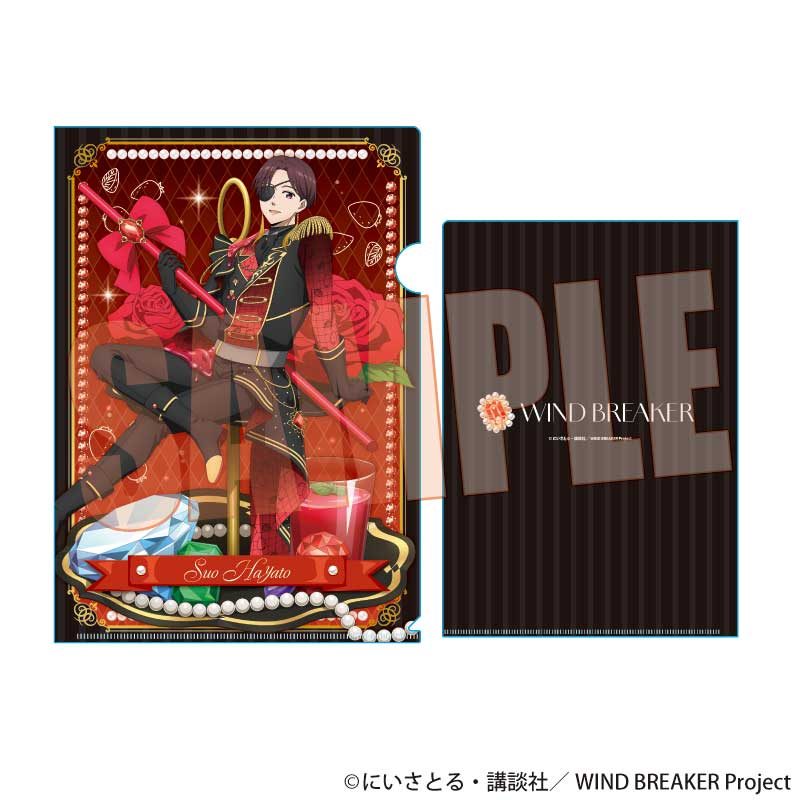 クリアファイル WIND BREAKER 蘇枋隼飛(ドルチェ) (Clear File "Wind Breaker" Suo Hayato (Dolce))