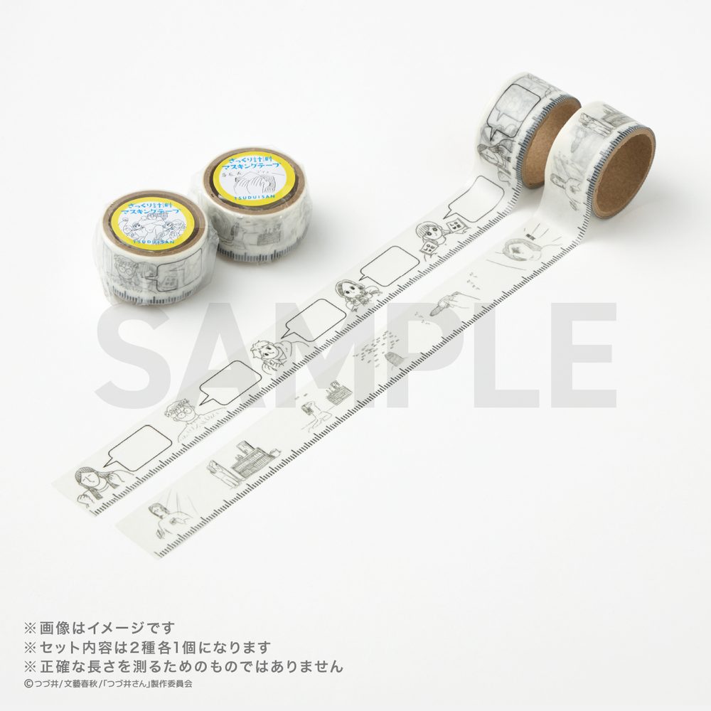 つづ井さん ざっくり計測マスキングテープセット ("Tsudui san" Rough Measurement Masking Tape Set)