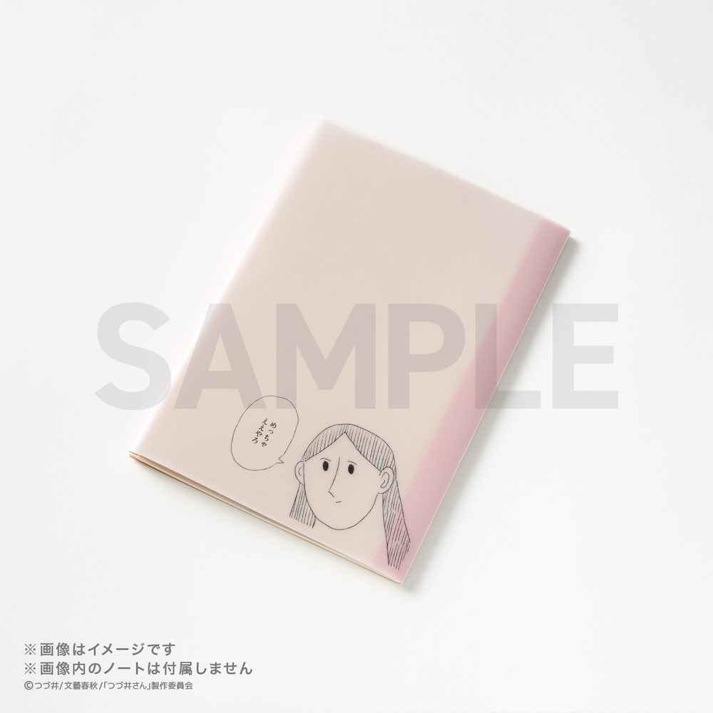 つづ井さん ブックカバー(クリア)A5サイズ 絵柄A ("Tsudui san" Book Cover (Clear) A5 Size Pattern A)