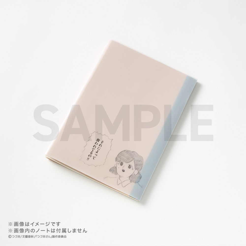 つづ井さん ブックカバー(クリア)A5サイズ 絵柄B ("Tsudui san" Book Cover (Clear) A5 Size Pattern B)