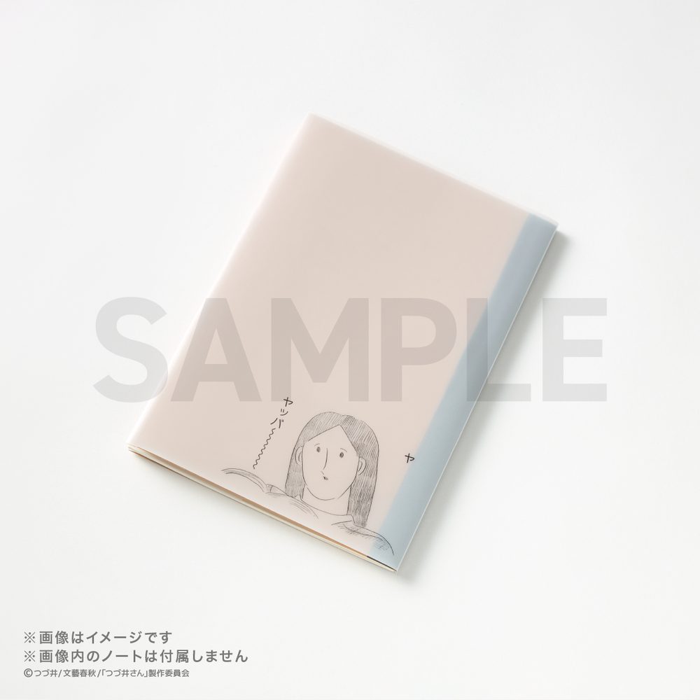 つづ井さん ブックカバー(クリア)A5サイズ 絵柄C ("Tsudui san" Book Cover (Clear) A5 Size Pattern C)