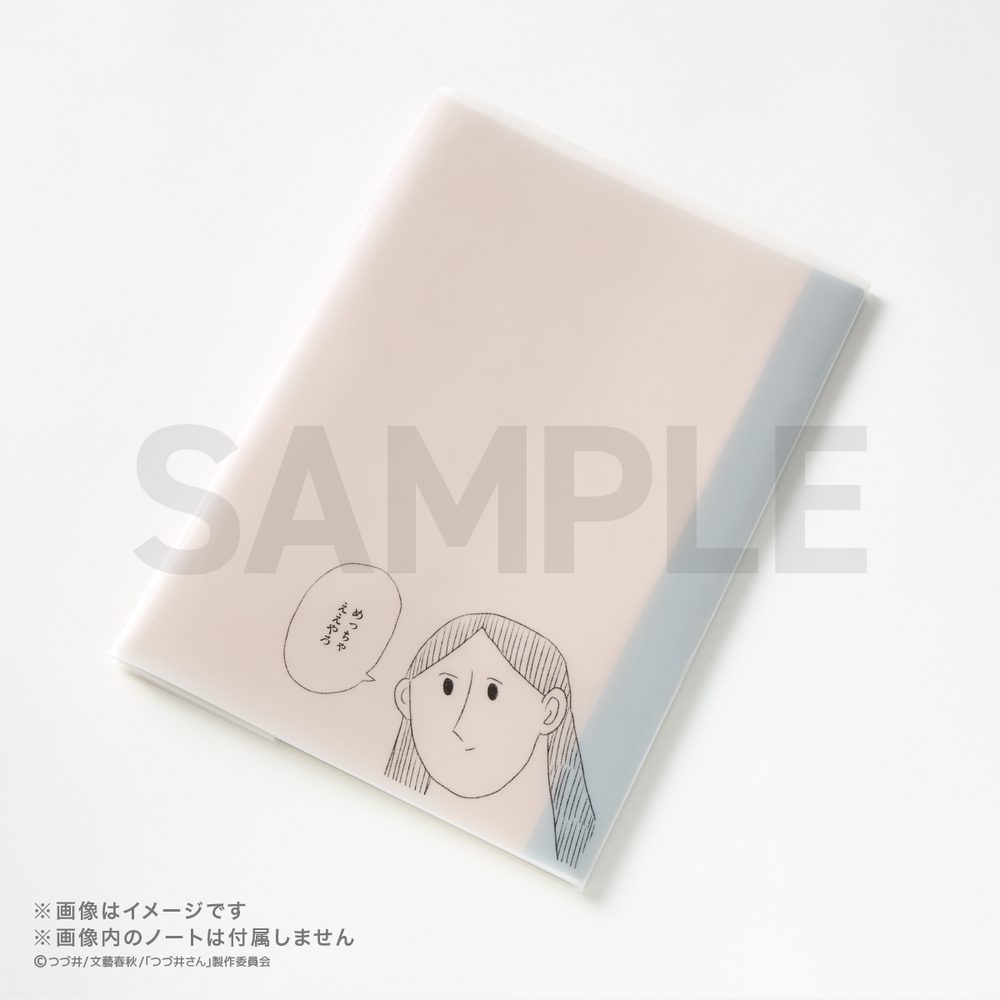 つづ井さん ブックカバー(クリア)B5サイズ 絵柄A ("Tsudui san" Book Cover (Clear) B5 Size Pattern A)