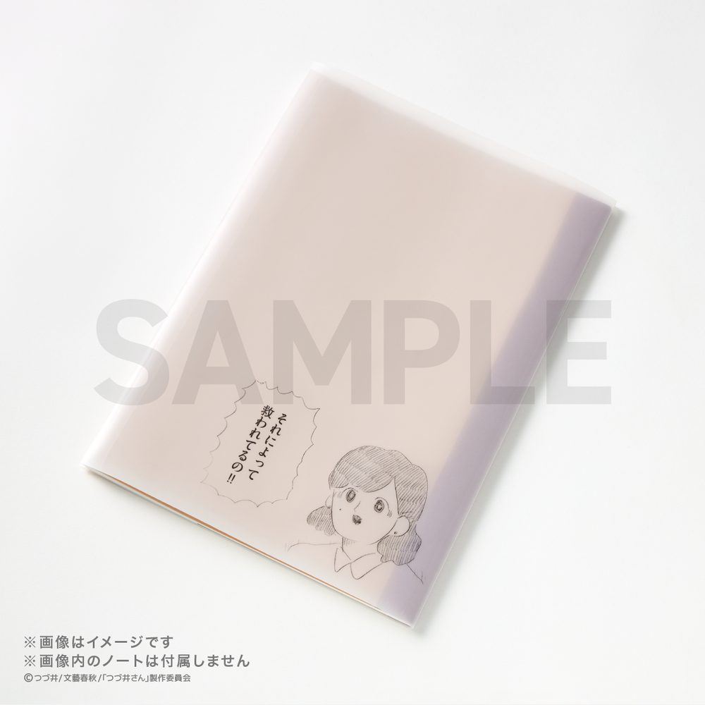 つづ井さん ブックカバー(クリア)B5サイズ 絵柄B ("Tsudui san" Book Cover (Clear) B5 Size Pattern B)