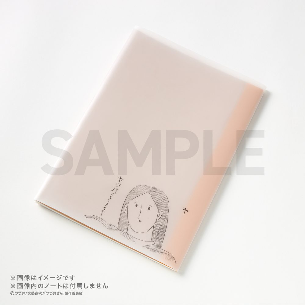 つづ井さん ブックカバー(クリア)B5サイズ 絵柄C ("Tsudui san" Book Cover (Clear) B5 Size Pattern C)