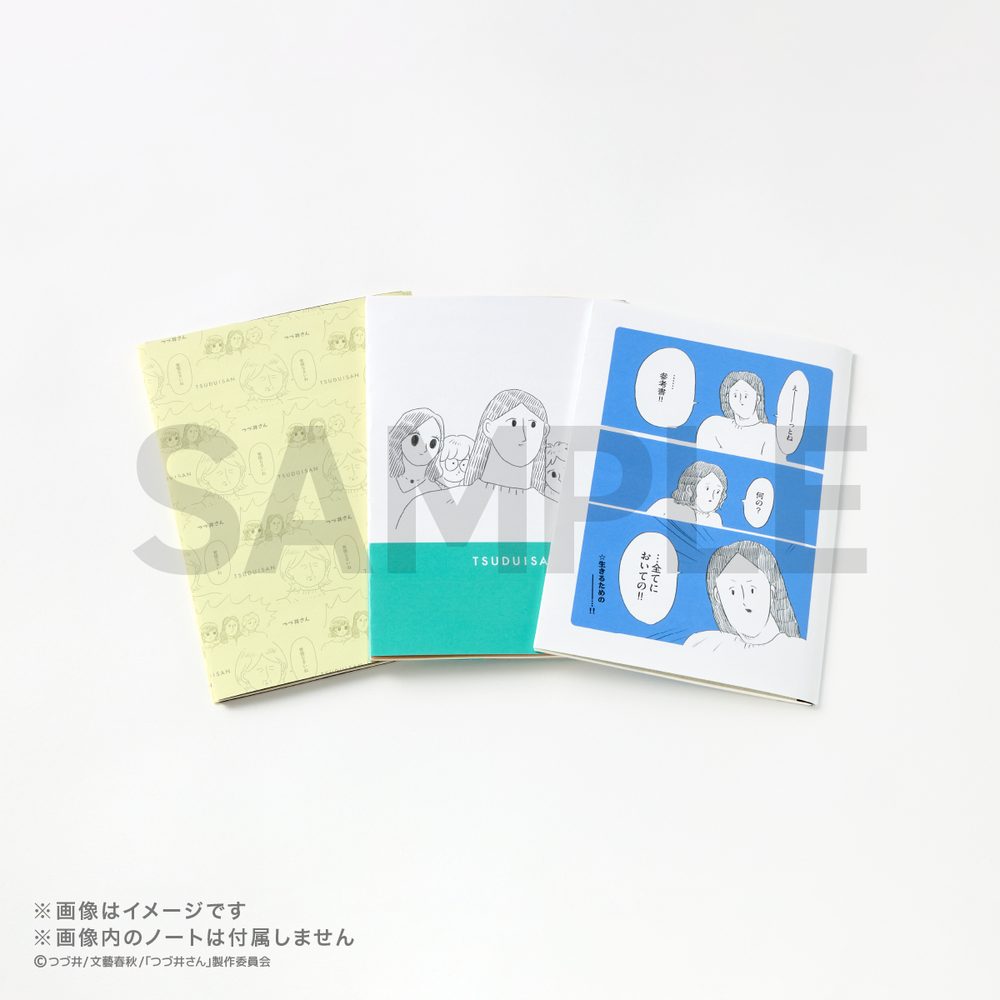 つづ井さん ブックカバーセット(紙)A5サイズ ("Tsudui san" Book Cover Set (Paper) A5 Size)