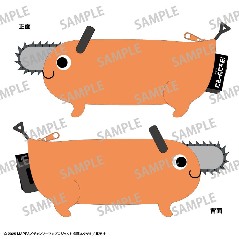 劇場版 チェンソーマン レゼ篇 ぬいぐるみペンケース ("Chainsaw Man - The Movie: Reze Arc" Plush Pen Case)