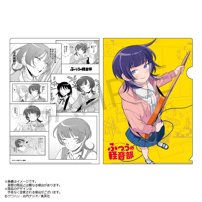 ふつうの軽音部 メモリアルクリアファイル はーとぶれいく 藤井彩目 ("Girl Meets Rock!" Memorial Clear File Heartbreak Fuji Ayame)