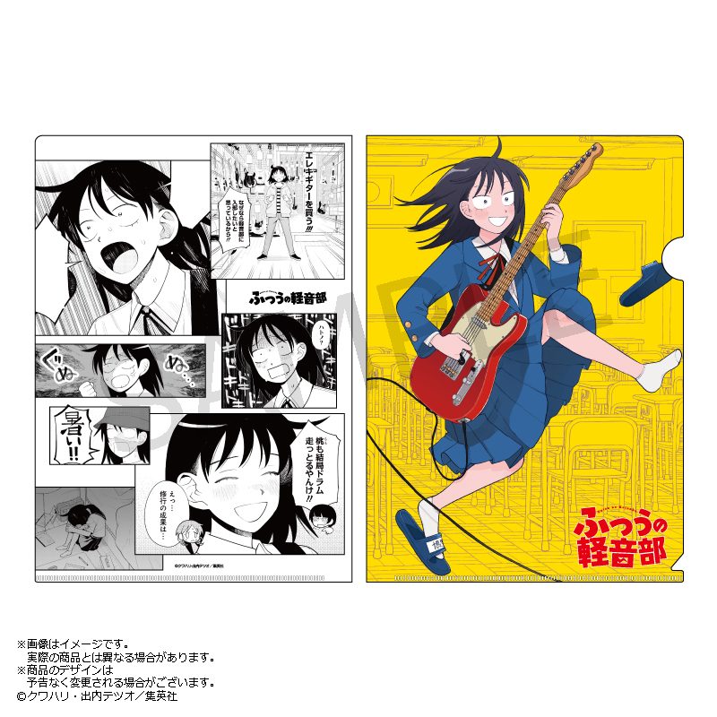 ふつうの軽音部 メモリアルクリアファイル はーとぶれいく 鳩野ちひろ ("Girl Meets Rock!" Memorial Clear File Heartbreak Hatono Chihiro)