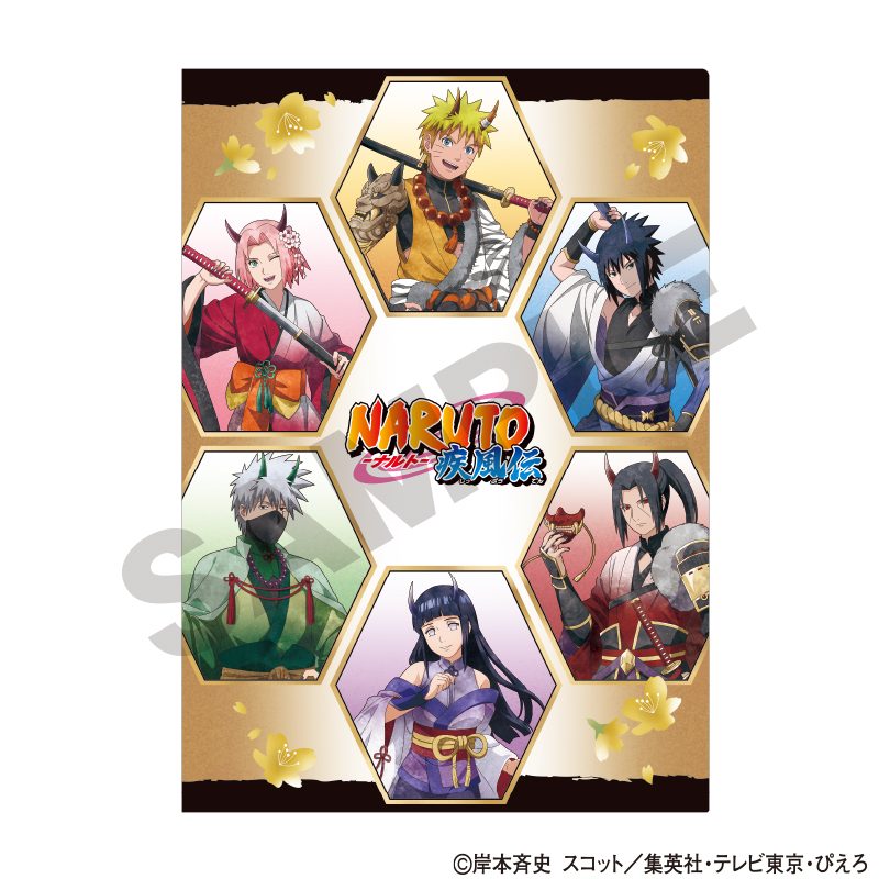 NARUTO-ナルト- 疾風伝 シングルクリアファイル 集合 鬼 ニュアンスカラー ("NARUTO -Shippuden-" Single Clear File Group Demon Nuance Color)