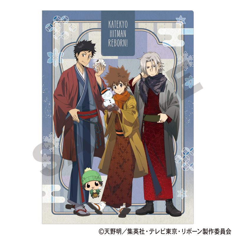 家庭教師ヒットマンREBORN! シングルクリアファイル ブルー 冬着物 ("Reborn!" Single Clear File Blue Winter Kimono)