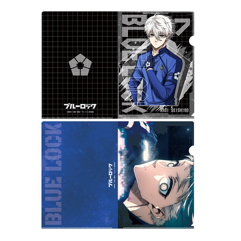 ブルーロック 凪誠士郎 クリアファイルセット ("Blue Lock" Nagi Seishiro Clear File Set)