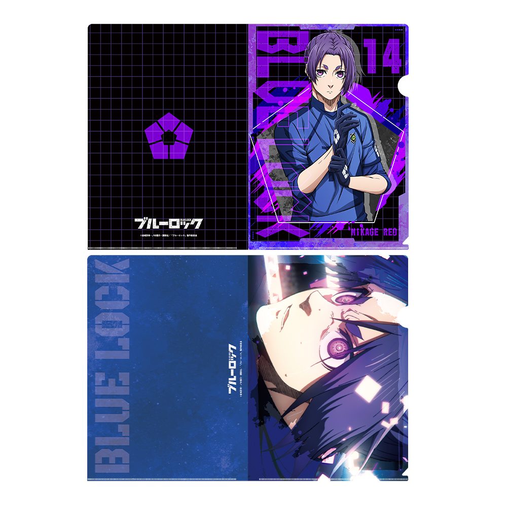 ブルーロック 御影玲王 クリアファイルセット ("Blue Lock" Mikage Reo Clear File Set)