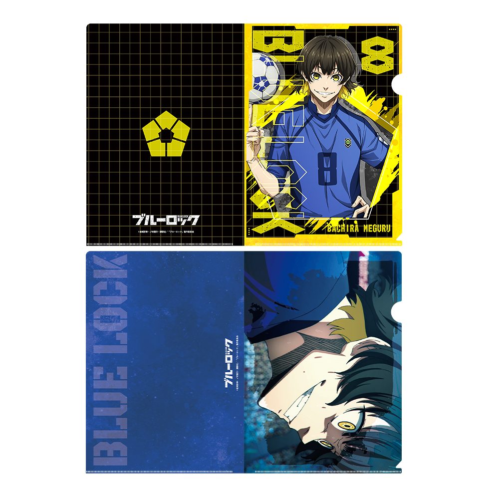 ブルーロック 蜂楽廻 クリアファイルセット ("Blue Lock" Bachira Meguru Clear File Set)