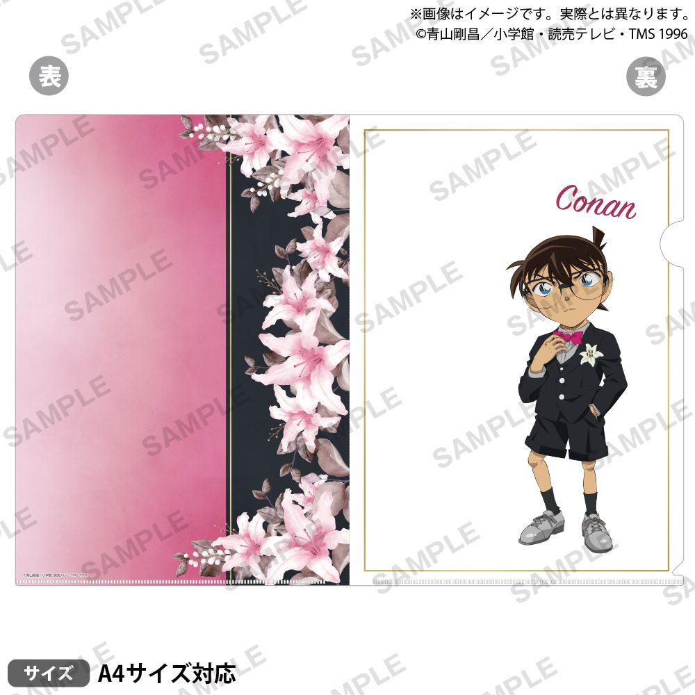 名探偵コナン クリアファイル ブラウスタイル ReカラーVer. 江戸川コナン ("Detective Conan" Clear File Blau Style Re Color Ver. Edogawa Conan)