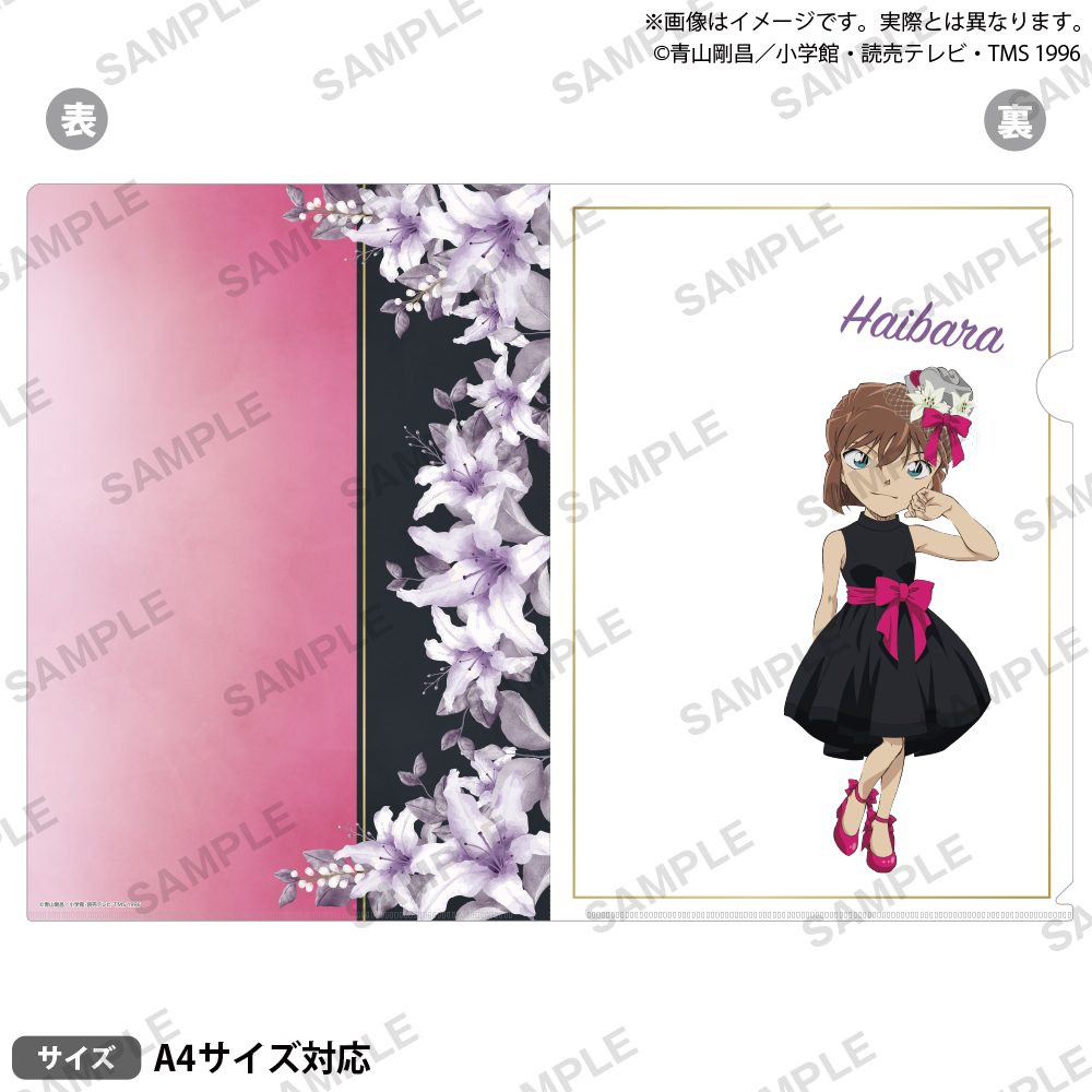 名探偵コナン クリアファイル ブラウスタイル ReカラーVer. 灰原哀 ("Detective Conan" Clear File Blau Style Re Color Ver. Haibara Ai)