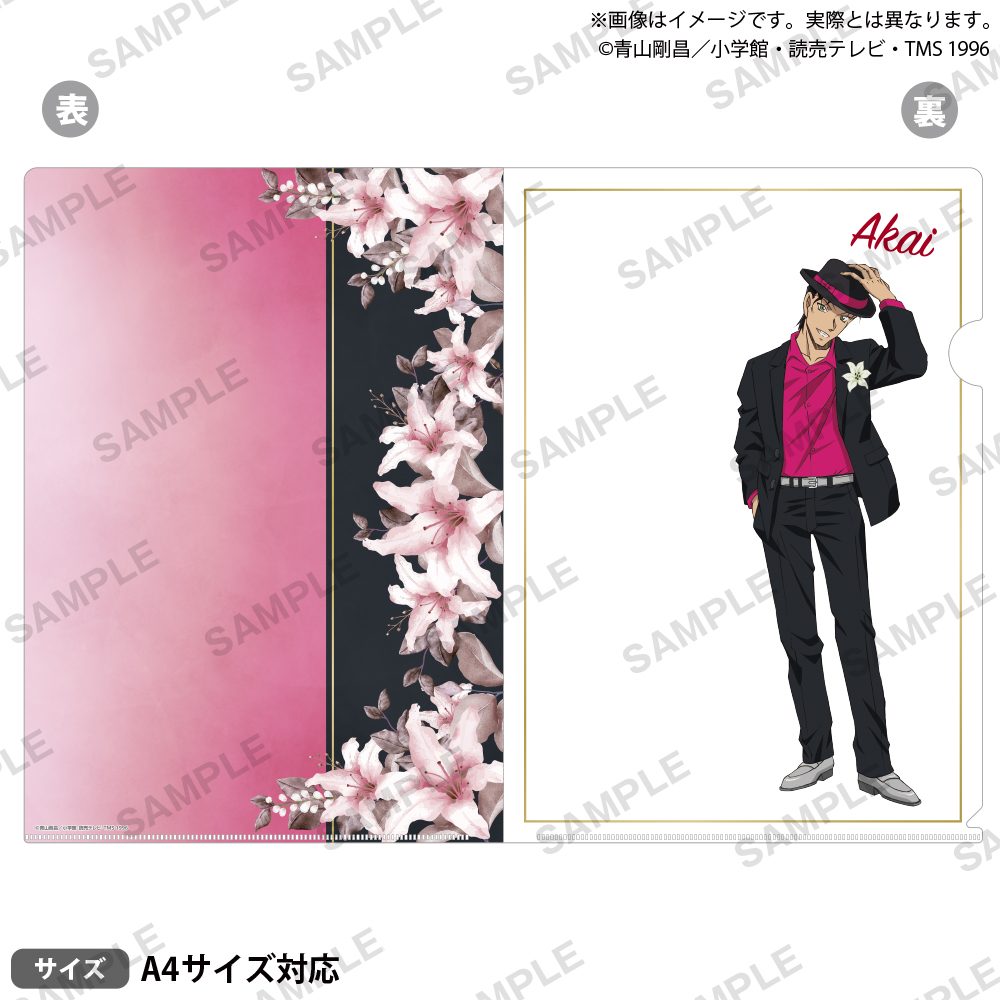 名探偵コナン クリアファイル ブラウスタイル ReカラーVer. 赤井秀一 ("Detective Conan" Clear File Blau Style Re Color Ver. Akai Shuichi)