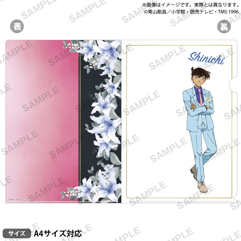 名探偵コナン クリアファイル ブラウスタイルVer. Vol.2 工藤新一(2026年1月版) ("Detective Conan" Clear File Blau Style Ver. Vol. 2 Kudo Shinichi (January, 2026 Edition))