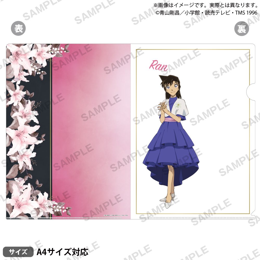 名探偵コナン クリアファイル ブラウスタイルVer. Vol.2 毛利蘭(2026年1月版) ("Detective Conan" Clear File Blau Style Ver. Vol. 2 Mori Ran (January, 2026 Edition))