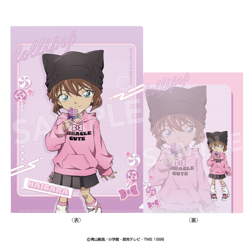 名探偵コナン クリアファイル ロリポップ 灰原哀 ("Detective Conan" Clear File Lollipop Haibara Ai)