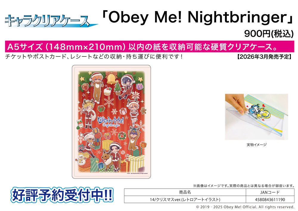 キャラクリアケース Obey Me! Nightbringer 14 クリスマスVer.(レトロアートイラスト) (Chara Clear Case "Obey Me! Nightbringer" 14 Christmas Ver. (Retro Art Illustration))