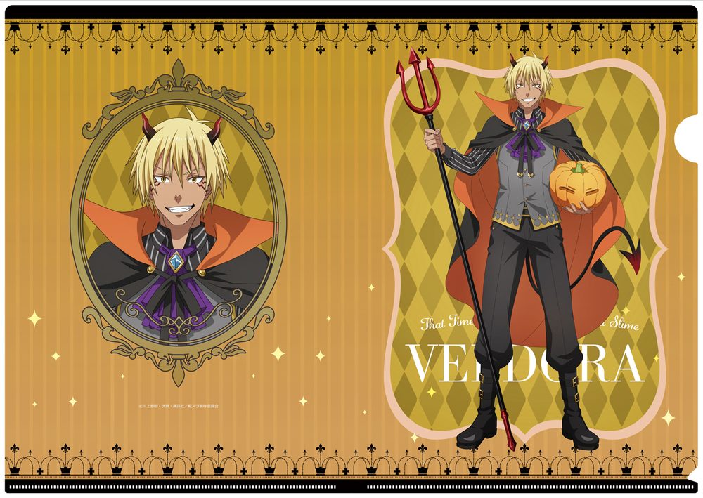 転生したらスライムだった件 描き下ろしクリアファイル ヴェルドラ ハロウィン ("That Time I Got Reincarnated as a Slime" Original Illustration Clear File Veldora Halloween)