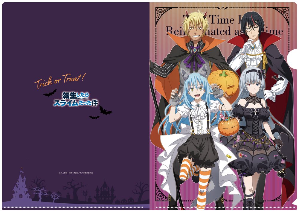 転生したらスライムだった件 描き下ろしクリアファイル 集合 ハロウィン ("That Time I Got Reincarnated as a Slime" Original Illustration Clear File Group Halloween)
