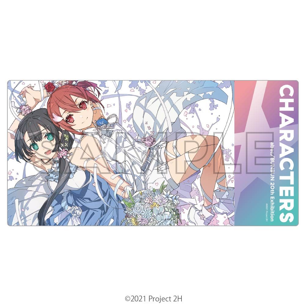 abec/BUNBUN 20th Exhibition CHARACTERS デスクマット 結城友奈は勇者である (abec/BUNBUN 20th Exhibition CHARACTERS Desk Mat "Yuki Yuna is a Hero")