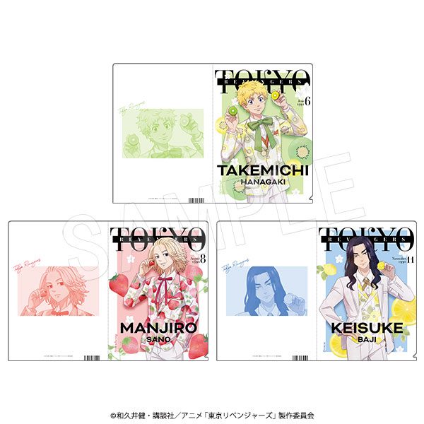 東京リベンジャーズ 雑誌風クリアファイルセット Fruits à la Mode TypeA ("Tokyo Revengers" Magazine Style Clear File Set Fruits a la Mode Type A)