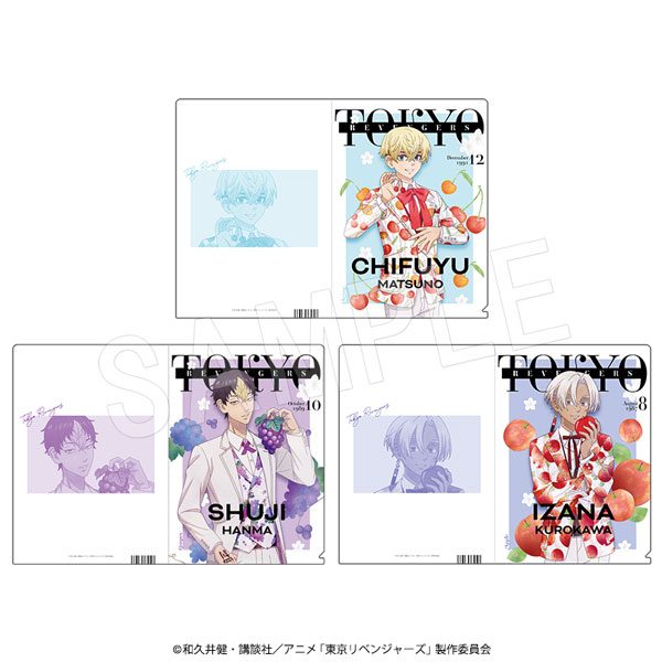 東京リベンジャーズ 雑誌風クリアファイルセット Fruits à la Mode TypeB ("Tokyo Revengers" Magazine Style Clear File Set Fruits a la Mode Type B)