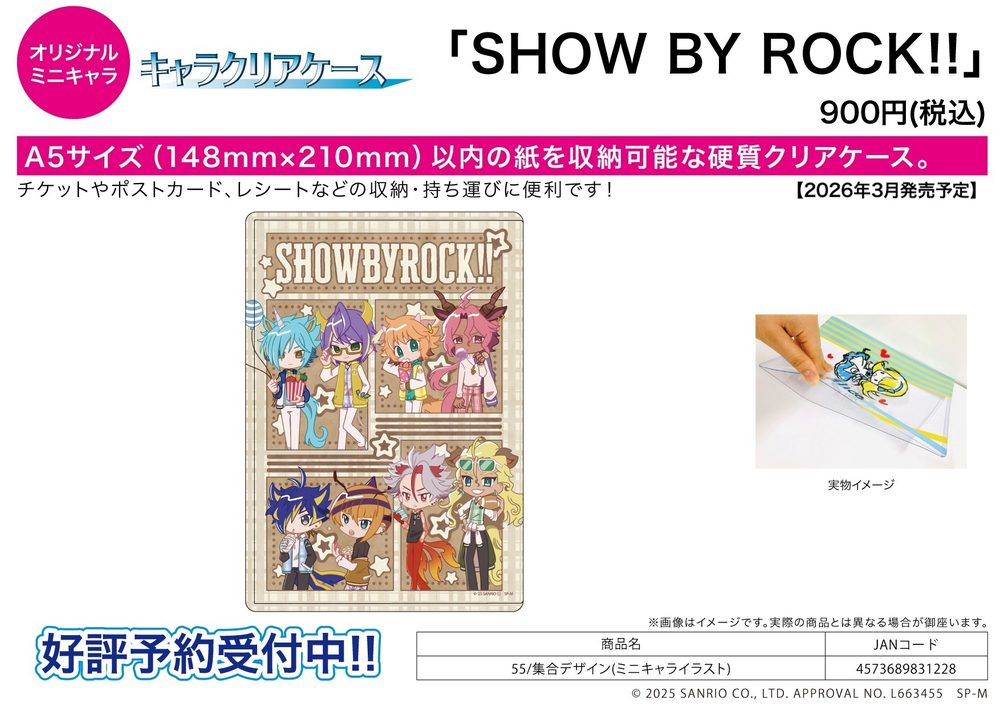 キャラクリアケース SHOW BY ROCK!! 55 集合デザイン(ミニキャライラスト) (Chara Clear Case "Show by Rock!!" 55 Group Design (Mini Character Illustration))