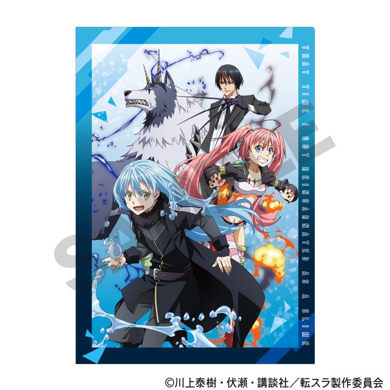 転生したらスライムだった件 シングルクリアファイル ジオメトリック ("That Time I Got Reincarnated as a Slime" Single Clear File Geometric)
