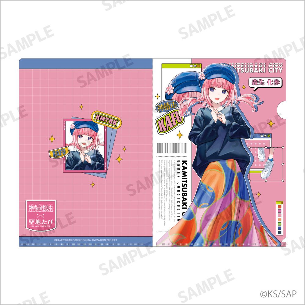 神椿市建設中。 クリアファイル(A4) 森先化歩 ("KAMITSUBAKI CITY UNDER CONSTRUCTION" Clear File (A4) Morisaki Kafu)