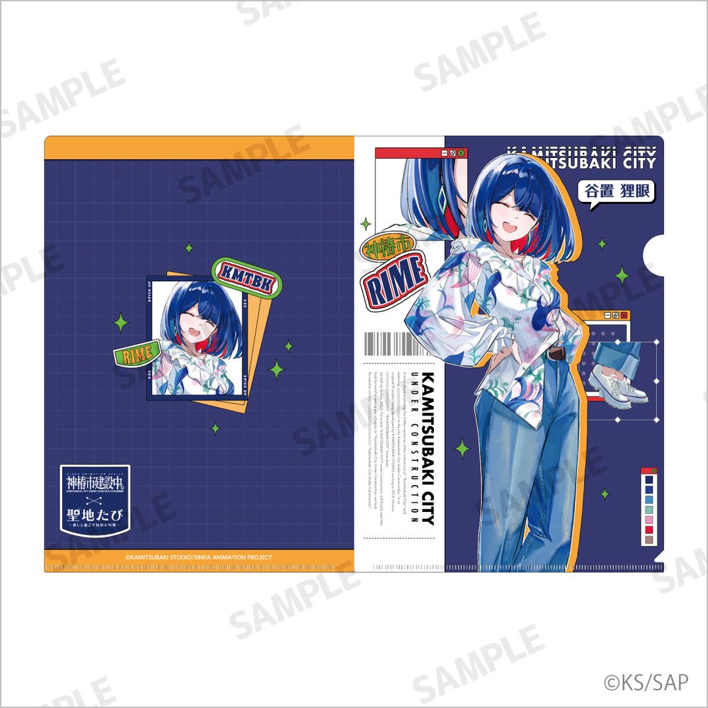 神椿市建設中。 クリアファイル(A4) 谷置狸眼 ("KAMITSUBAKI CITY UNDER CONSTRUCTION" Clear File (A4) Tanioki Rime)