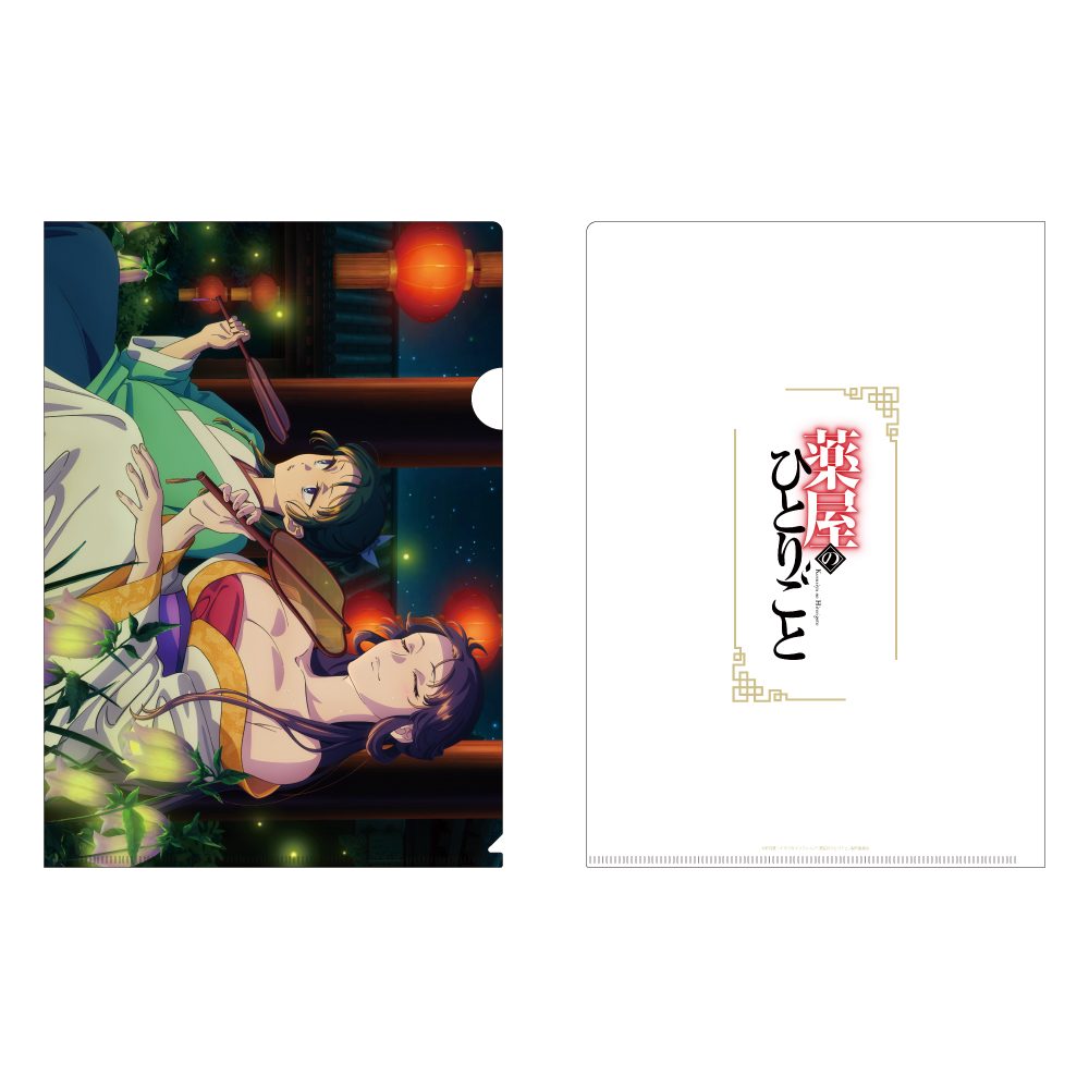 薬屋のひとりごと クリアファイル ホタルブクロ ("The Apothecary Diaries" Clear File Spotted Bellflower)