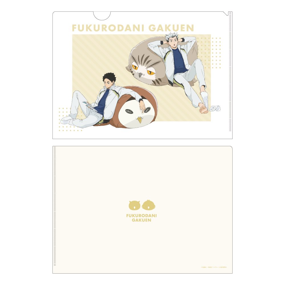 ハイキュー!! 描き下ろしクリアファイル 梟谷学園高校 JF2024Ver. ("Haikyu!!" Original Illustratin Clear File Fukurodani Gakuen High School JF2024 Ver.)