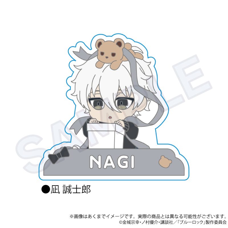 ブルーロック ラバークリップ プレゼントリボンVer. 凪誠士郎 ("Blue Lock" Rubber Clip Present Ribbon Ver. Nagi Seishiro)