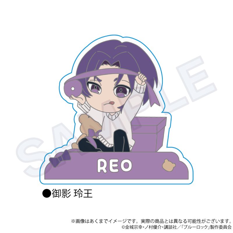 ブルーロック ラバークリップ プレゼントリボンVer. 御影玲王 ("Blue Lock" Rubber Clip Present Ribbon Ver. Mikage Reo)