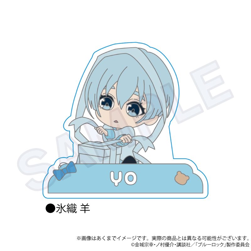 ブルーロック ラバークリップ プレゼントリボンVer. 氷織羊 ("Blue Lock" Rubber Clip Present Ribbon Ver. Hiori Yo)