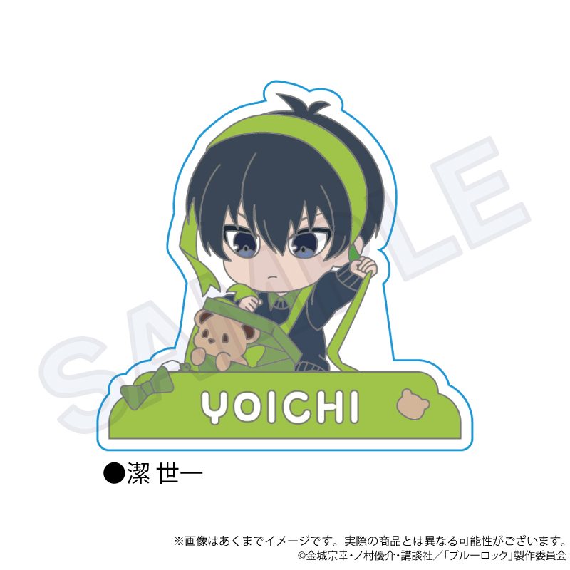 ブルーロック ラバークリップ プレゼントリボンVer. 潔世一 ("Blue Lock" Rubber Clip Present Ribbon Ver. Isagi Yoichi)