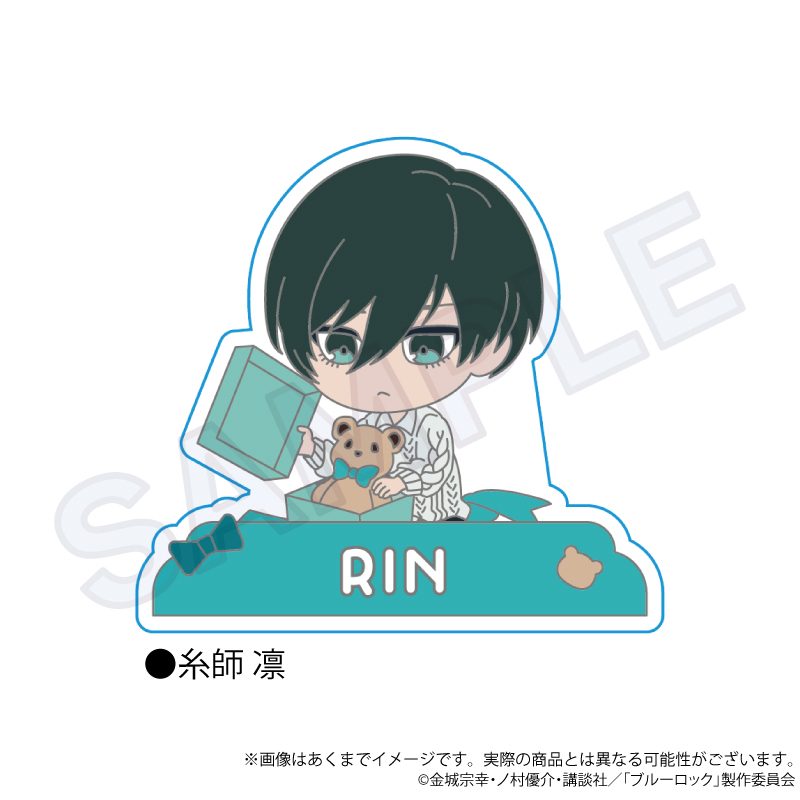 ブルーロック ラバークリップ プレゼントリボンVer. 糸師凛 ("Blue Lock" Rubber Clip Present Ribbon Ver. Itoshi Rin)