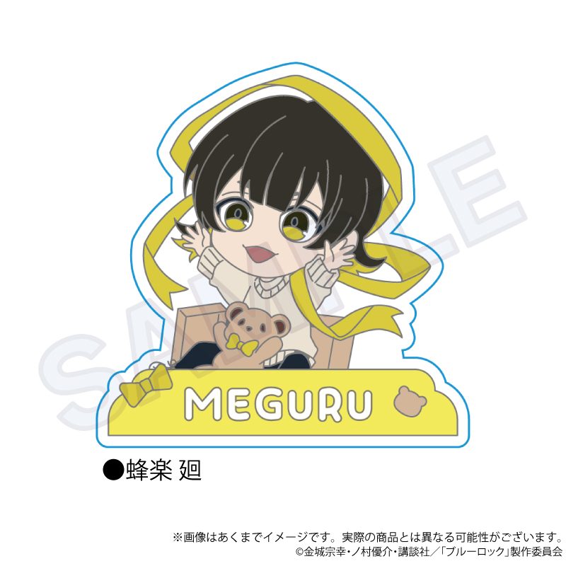 ブルーロック ラバークリップ プレゼントリボンVer. 蜂楽廻 ("Blue Lock" Rubber Clip Present Ribbon Ver. Bachira Meguru)