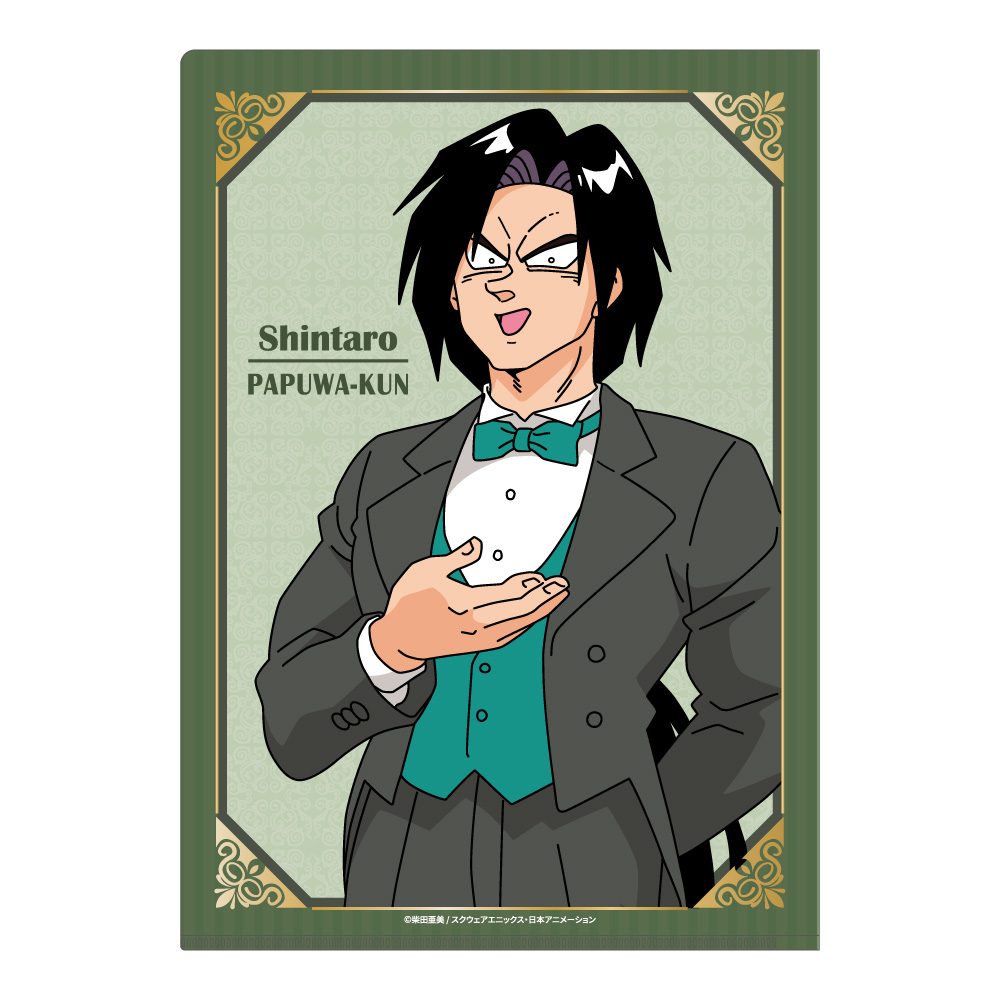 南国少年パプワくん 描き下ろし クリアファイル シンタロー 執事Ver. ("Papuwa" Original Illustration Clear File Shintaro Butler Ver.)