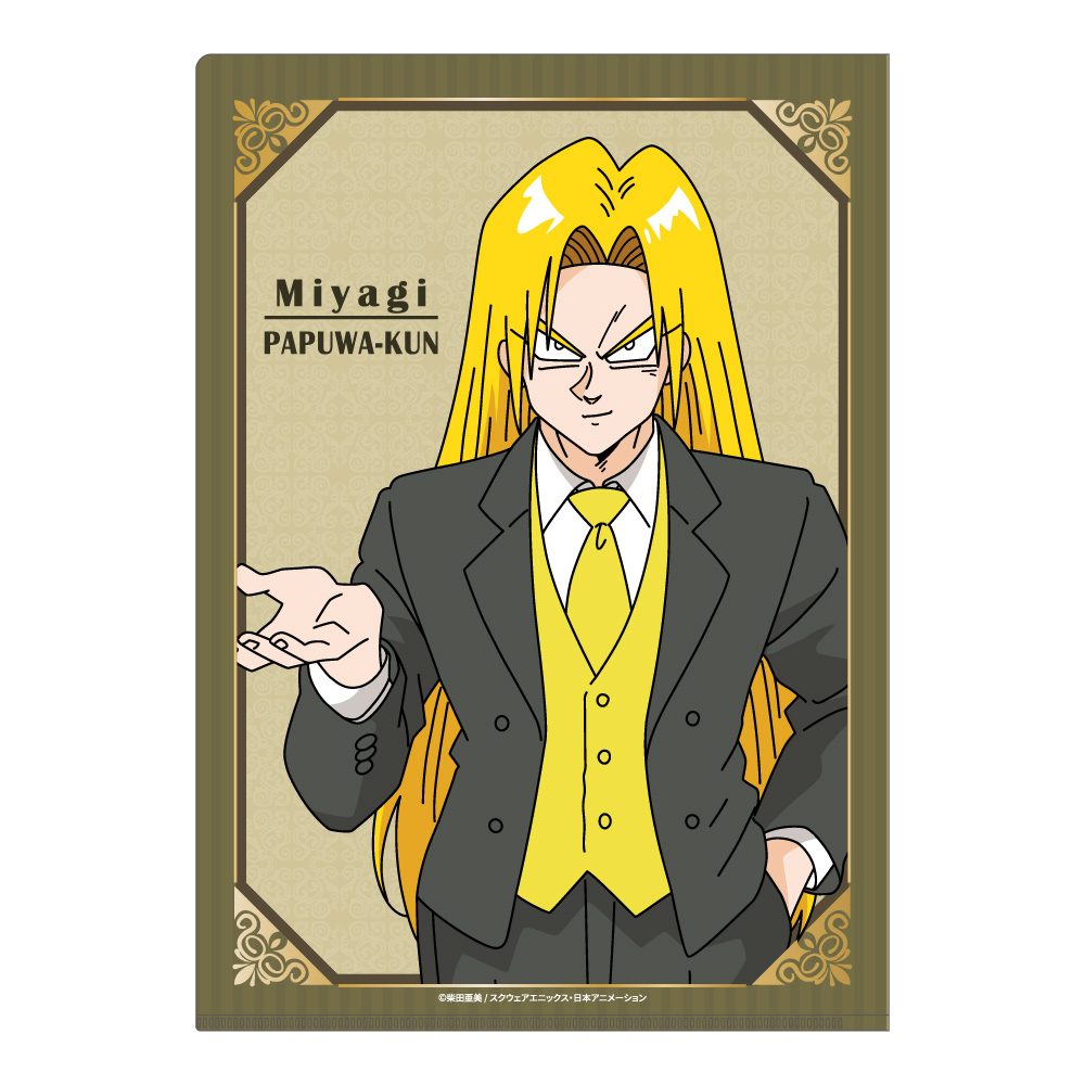 南国少年パプワくん 描き下ろし クリアファイル ミヤギ 執事Ver. ("Papuwa" Original Illustration Clear File Miyagi Butler Ver.)