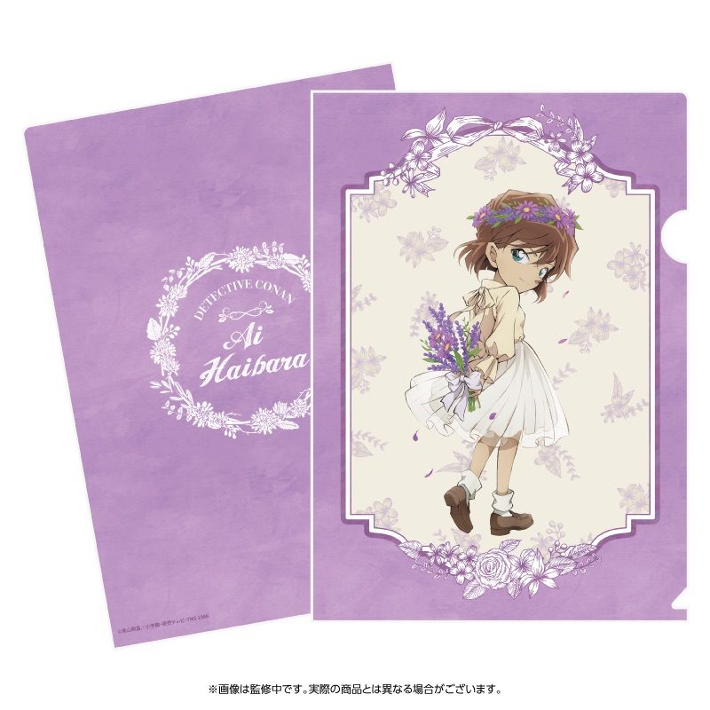 名探偵コナン クリアファイル 花冠-flow in the wind- 灰原 ("Detective Conan" Clear File Flower Crown -Flow in the Wind- Haibara)