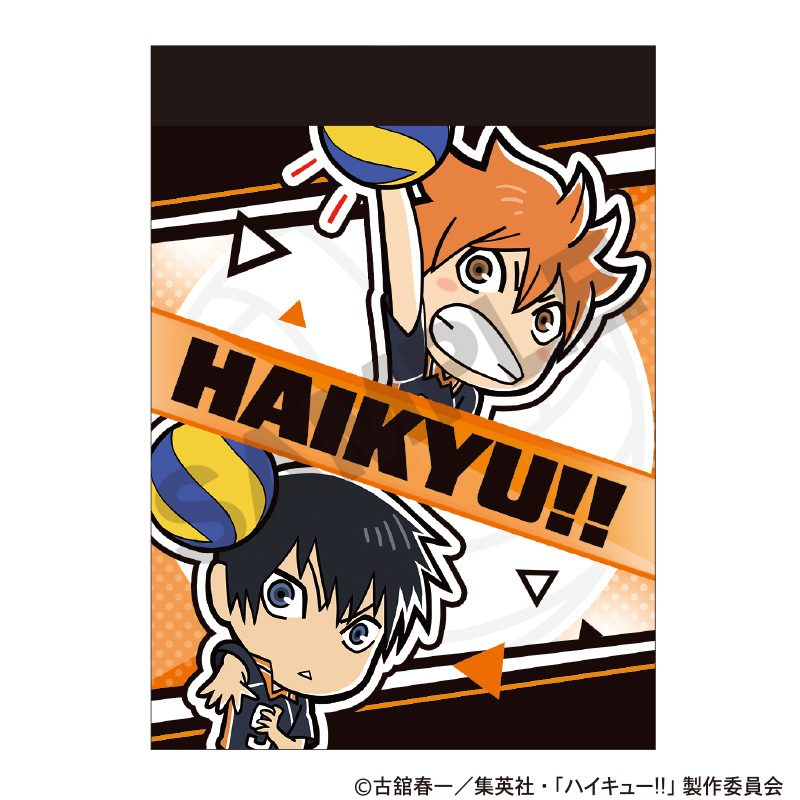 ハイキュー!! ミニメモ 烏野高校 ("Haikyu!!" Mini Memo Karasuno High School)