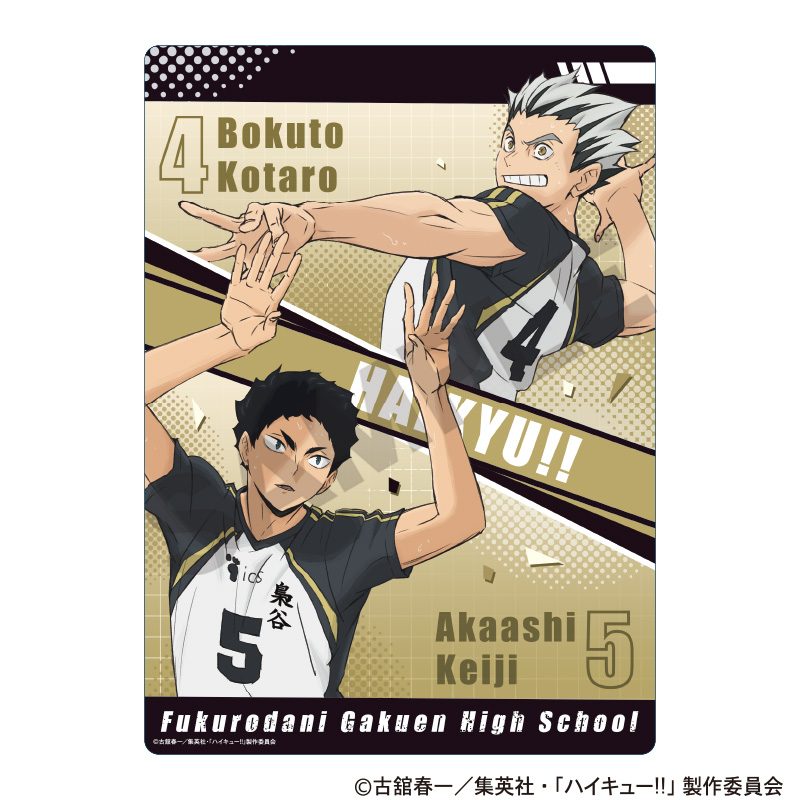 ハイキュー!! 下敷き 梟谷学園高校 ("Haikyu!!" Sheet Fukurodani Gakuen High School)