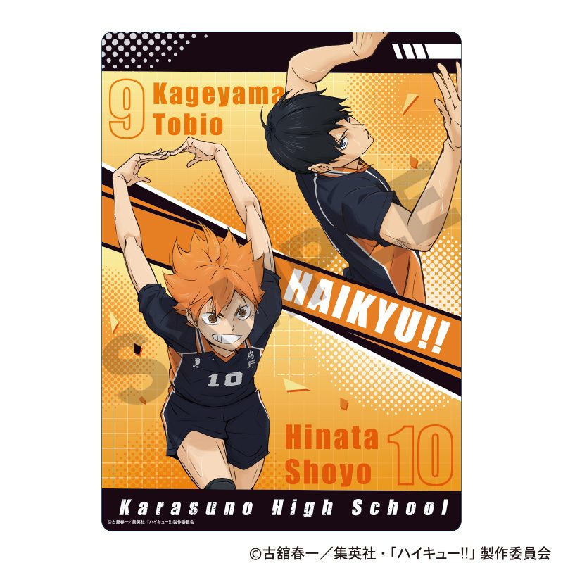 ハイキュー!! 下敷き 烏野高校 138268 ("Haikyu!!" Sheet Karasuno High School 138268)