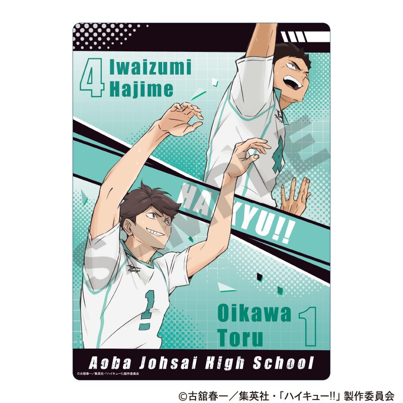 ハイキュー!! 下敷き 青葉城西高校 138269 ("Haikyu!!" Sheet Aoba Johsai High School 138269)