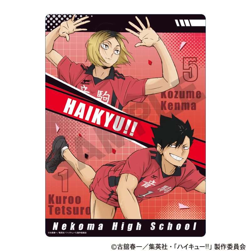 ハイキュー!! 下敷き 音駒高校 138270 ("Haikyu!!" Sheet Nekoma High School 138270)